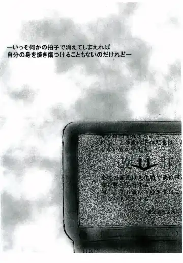 Gaki Mania Fhentai - Page 13