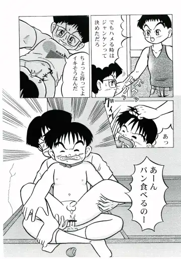 Gaki Mania Fhentai - Page 40