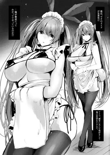 [Amane Ruri] Bunny Maid no Chouhatsu Fhentai - Page 2