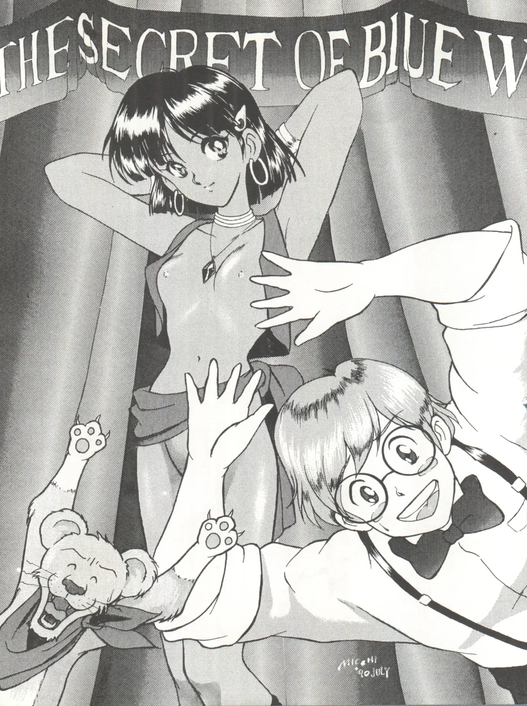 [Franken N - Obata Hiroyuki - Yokoyama Chicha] Yatte Yatte MISSION √2 Fhentai - Page 21