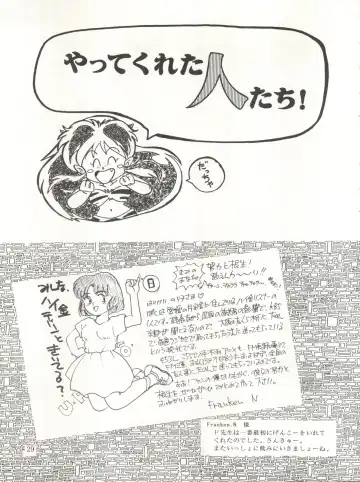 [Franken N - Obata Hiroyuki - Yokoyama Chicha] Yatte Yatte MISSION √2 Fhentai - Page 29