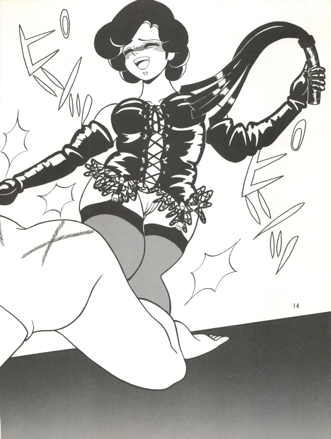 MAGIC GALS VII Fhentai - Page 15