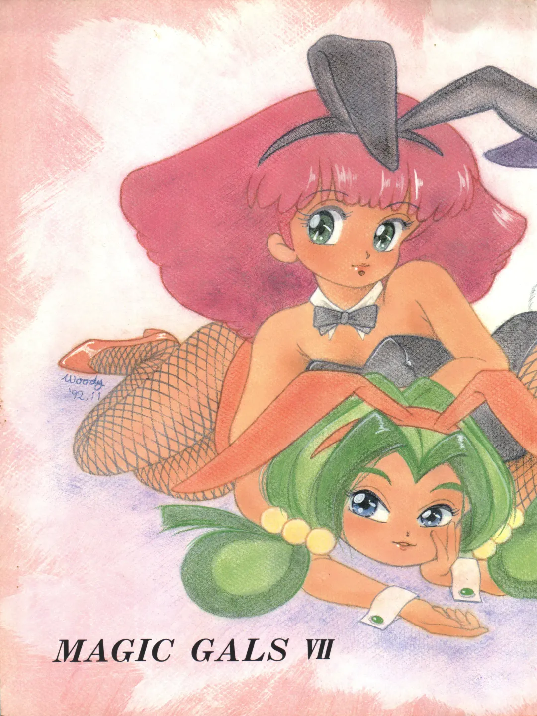 MAGIC GALS VII Fhentai - Page 2