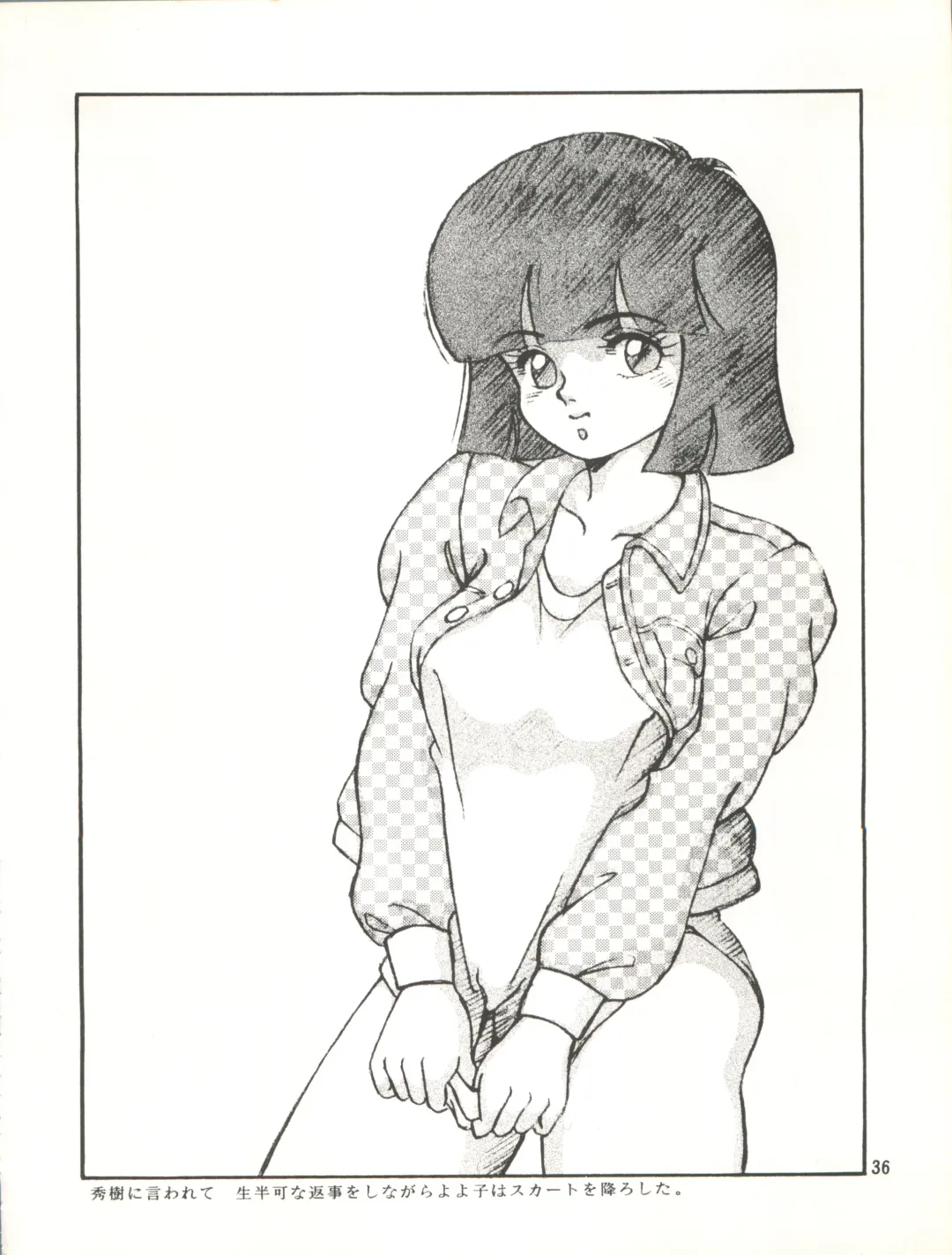 MAGIC GALS VII Fhentai - Page 37