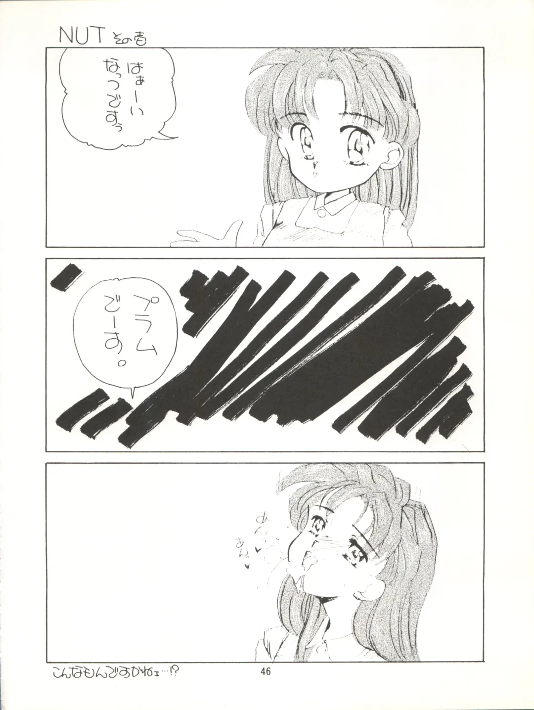 MAGIC GALS VII Fhentai - Page 47