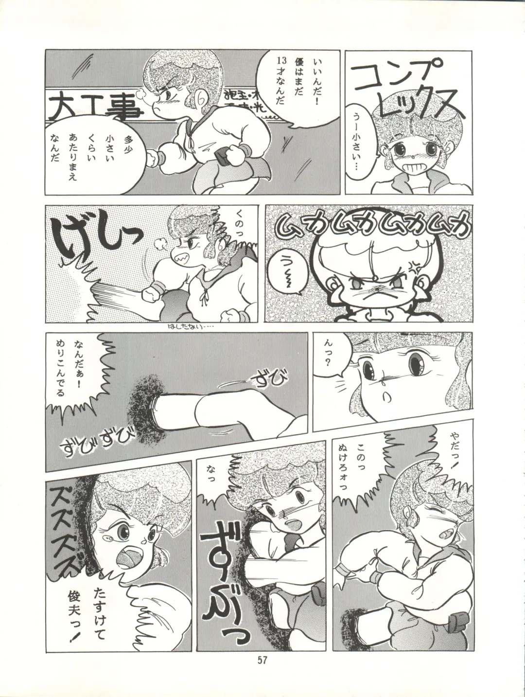 MAGIC GALS VII Fhentai - Page 58