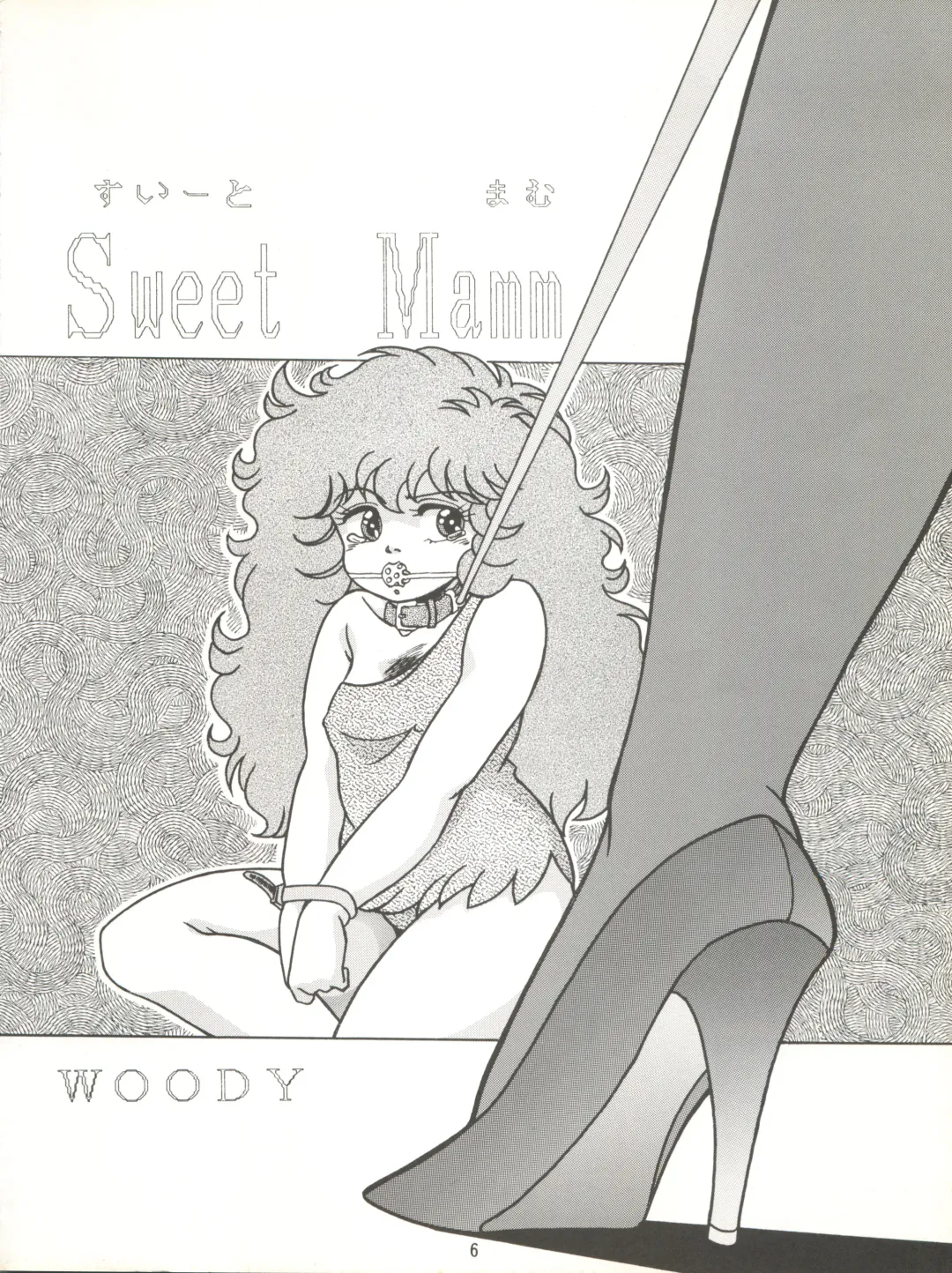 MAGIC GALS VII Fhentai - Page 7