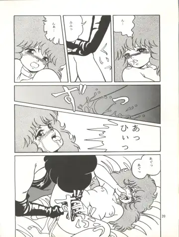 MAGIC GALS VII Fhentai - Page 21