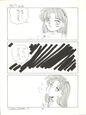 MAGIC GALS VII Fhentai - Page 47