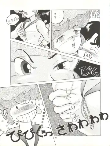 MAGIC GALS VII Fhentai - Page 52
