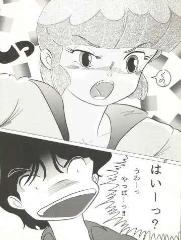 MAGIC GALS VII Fhentai - Page 53