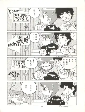 MAGIC GALS VII Fhentai - Page 55