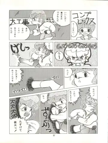 MAGIC GALS VII Fhentai - Page 58