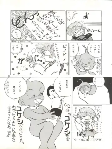 MAGIC GALS VII Fhentai - Page 60