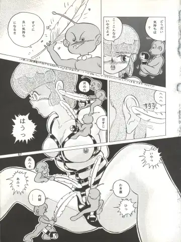 MAGIC GALS VII Fhentai - Page 68