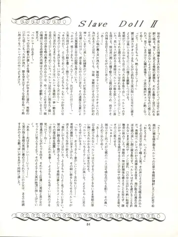 MAGIC GALS VII Fhentai - Page 85