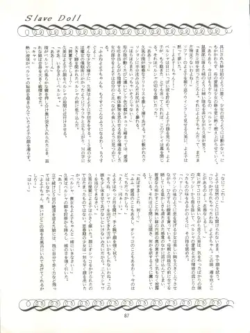 MAGIC GALS VII Fhentai - Page 88