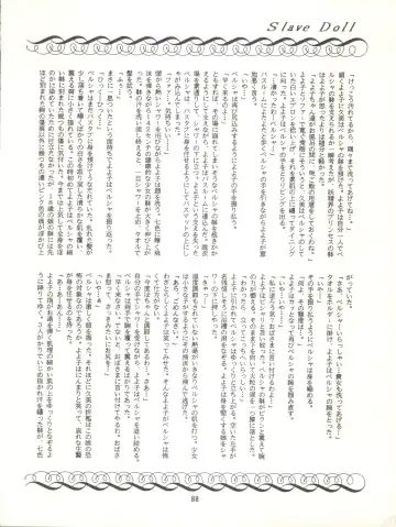 MAGIC GALS VII Fhentai - Page 89