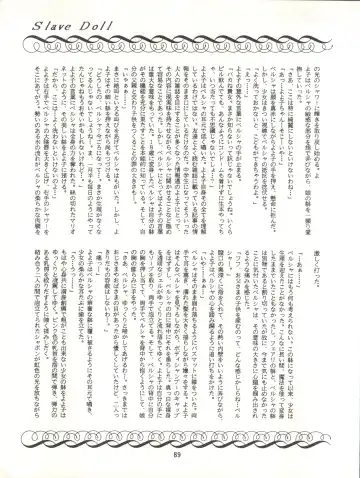 MAGIC GALS VII Fhentai - Page 90