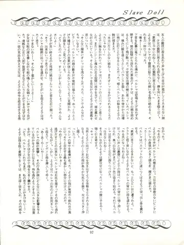 MAGIC GALS VII Fhentai - Page 93