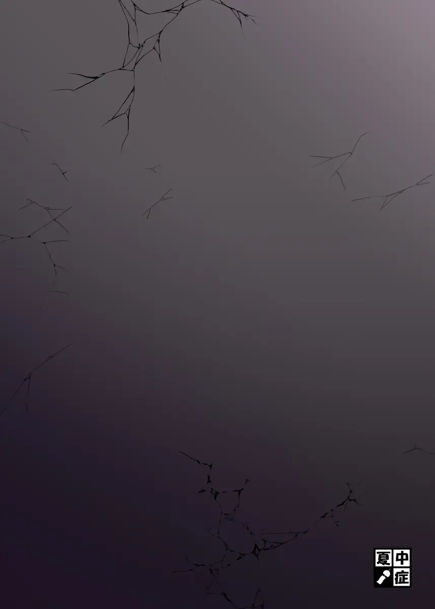 [Amazon] Akogare no Keine-sensei no Karada Fhentai - Page 24