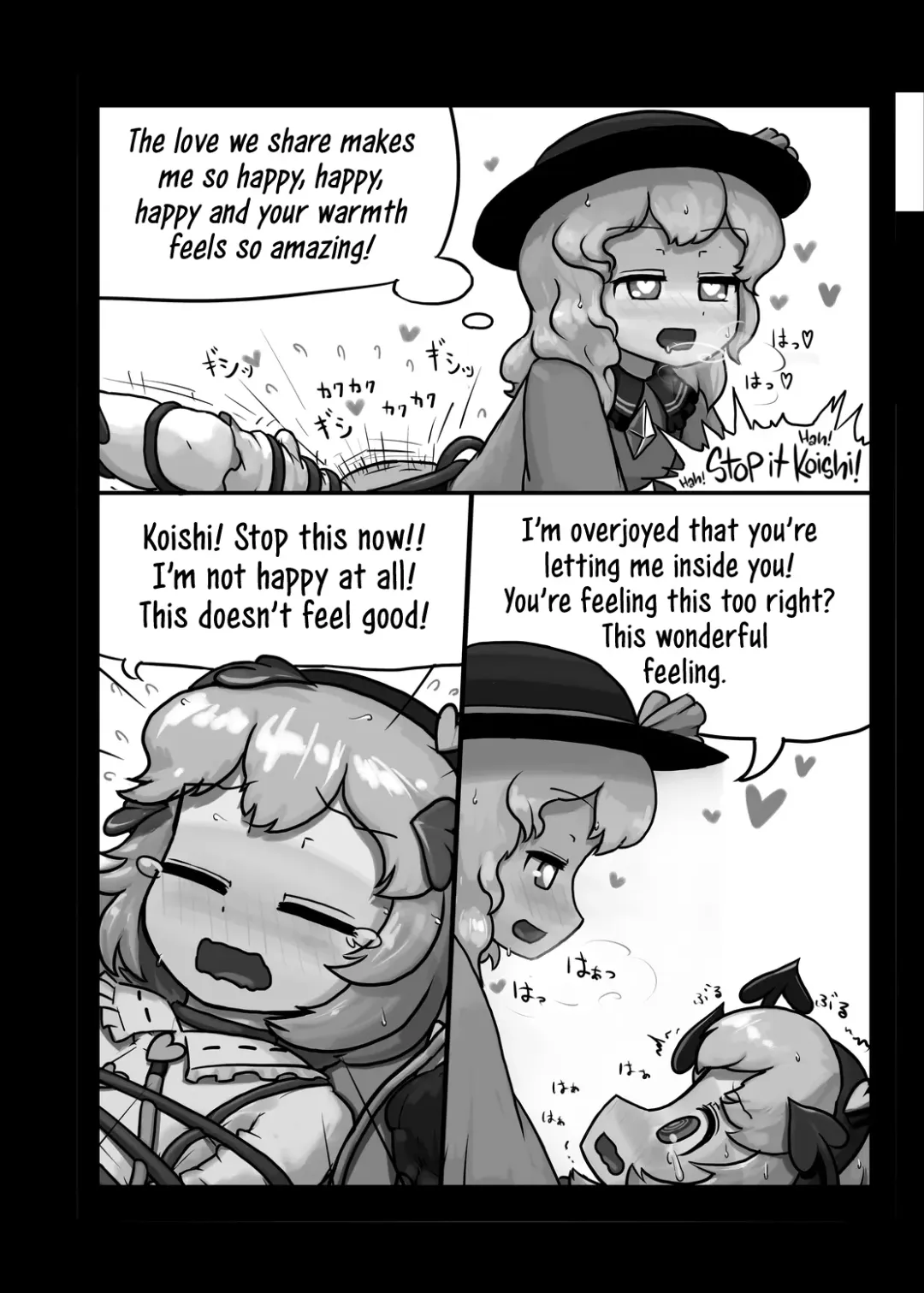 [Ninniku] Honno Polygraph | Instinct Polygraph Fhentai - Page 13