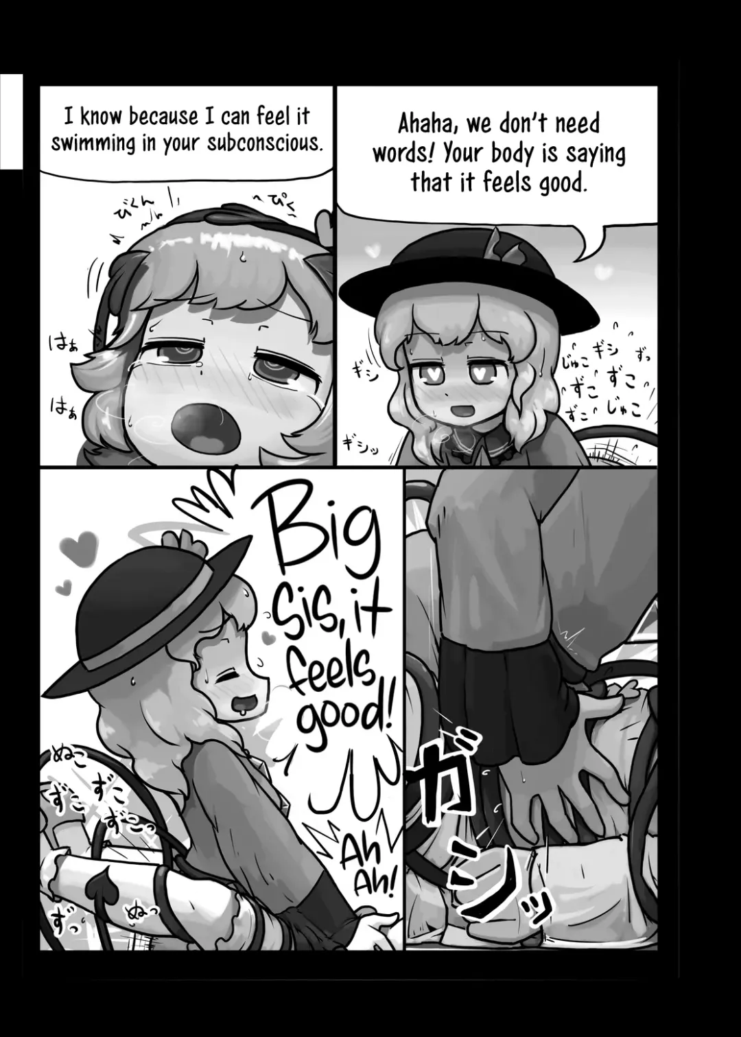 [Ninniku] Honno Polygraph | Instinct Polygraph Fhentai - Page 14