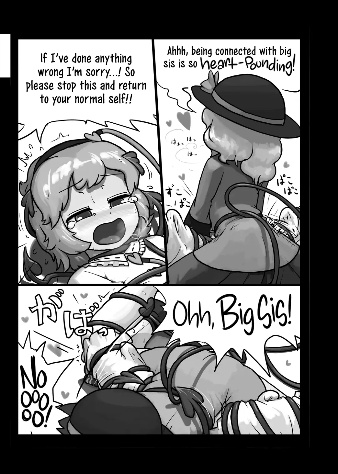 [Ninniku] Honno Polygraph | Instinct Polygraph Fhentai - Page 16