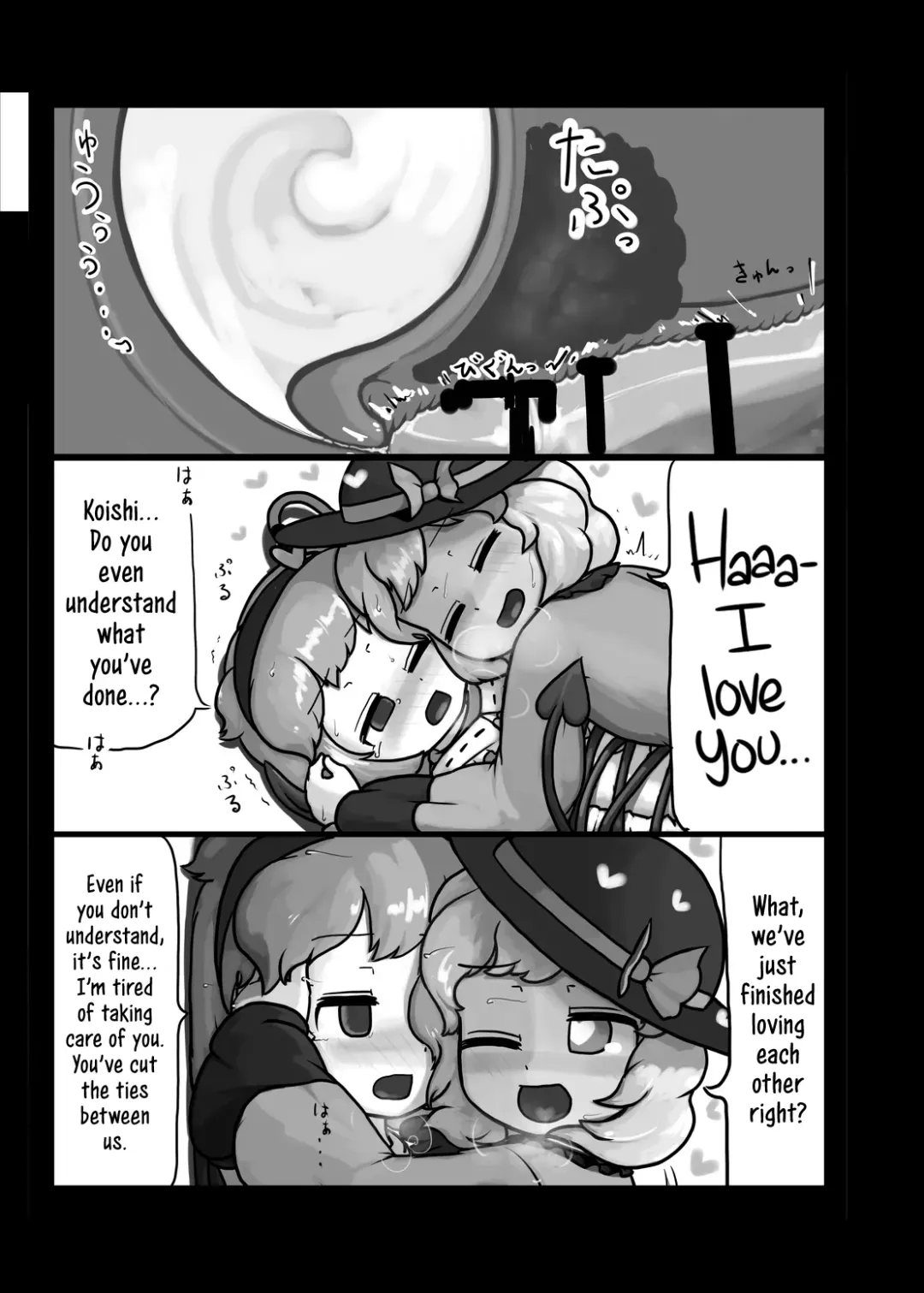 [Ninniku] Honno Polygraph | Instinct Polygraph Fhentai - Page 22