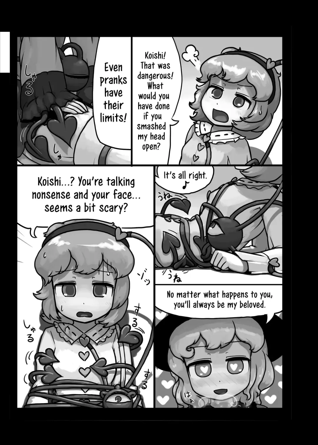 [Ninniku] Honno Polygraph | Instinct Polygraph Fhentai - Page 8