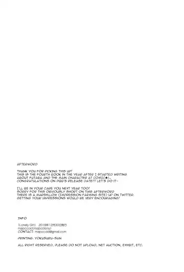 [Majoccoid] Lonely Girl Fhentai - Page 25