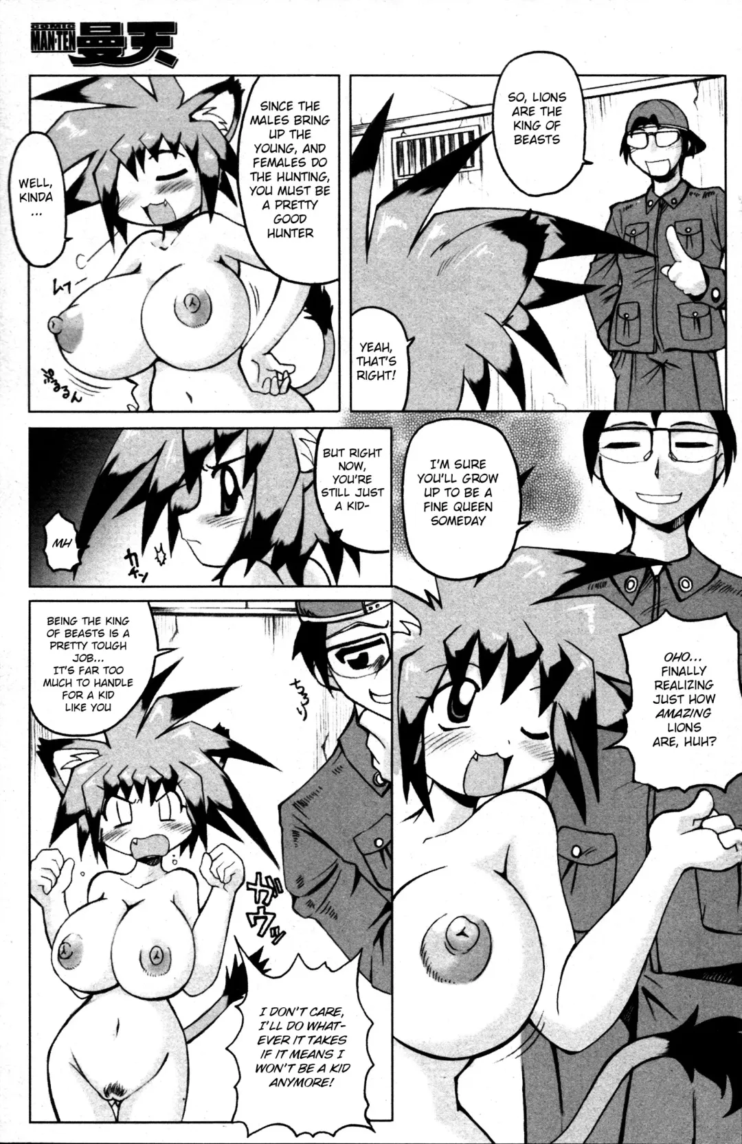 [Shimanto Youta] Lion Heart Fhentai - Page 5
