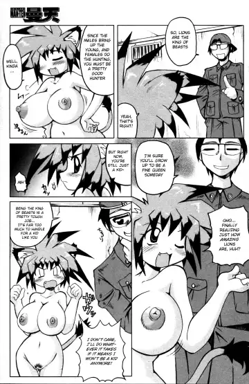 [Shimanto Youta] Lion Heart Fhentai - Page 5