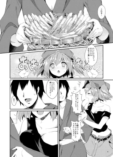 [Chirorian] Nitori ga Ganbaru Hon Fhentai - Page 6