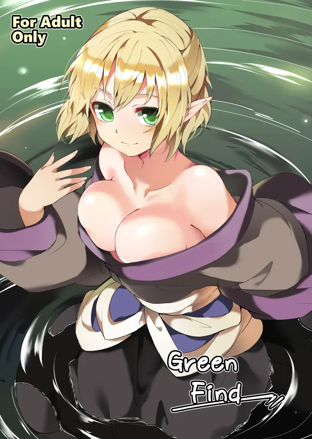 [Chirorian] Green Find Fhentai - Page 2