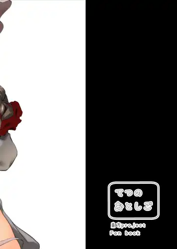 [Chirorian] Narumi-chan ga Ganbaru Hon Fhentai - Page 25