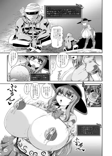 [Kei] Tenshi no Ero Status Dungeon Fhentai - Page 18