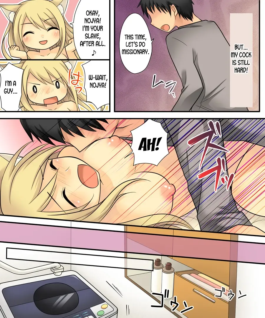 [Kuratsuka Riko] Anata no Nouryoku wa Hito o Mesu Youko ni Otosu Nouryoku desu. Fhentai - Page 22