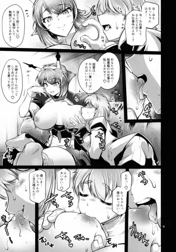 [Friday] Himitsu no Big Seven Fhentai - Page 8