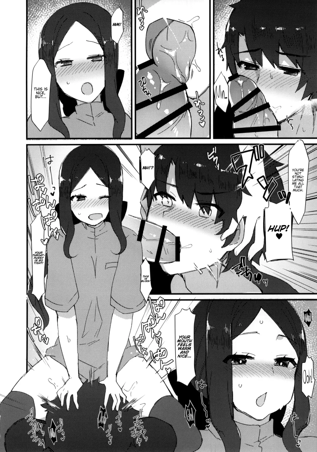 [Anoshabu] Da Vinci-chan no Oil Massage-ten e Youkoso ♥ Fhentai - Page 11