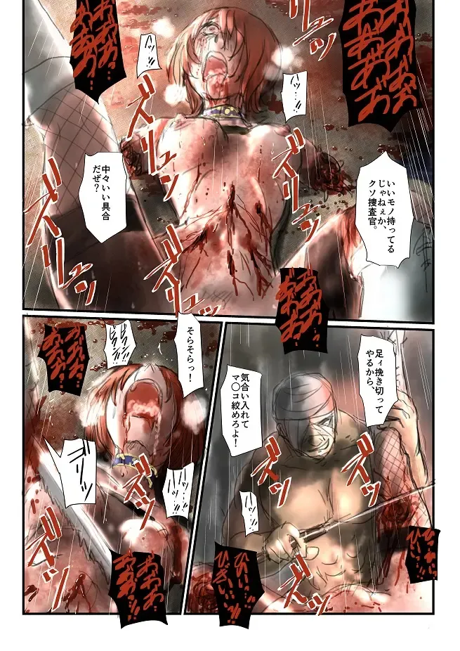 [Nyoro] Yokubou no Ejiki Fhentai - Page 117