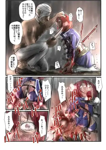 [Nyoro] Yokubou no Ejiki Fhentai - Page 113