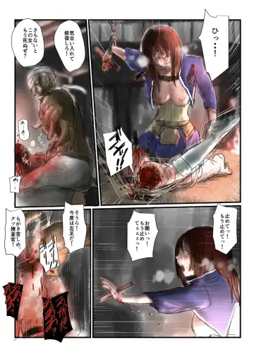 [Nyoro] Yokubou no Ejiki Fhentai - Page 119