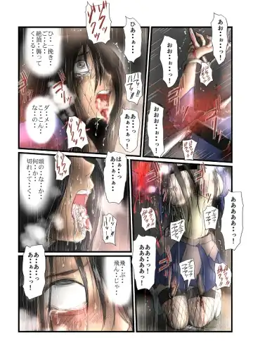 [Nyoro] Yokubou no Ejiki Fhentai - Page 134