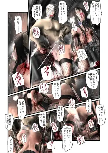 [Nyoro] Yokubou no Ejiki Fhentai - Page 147