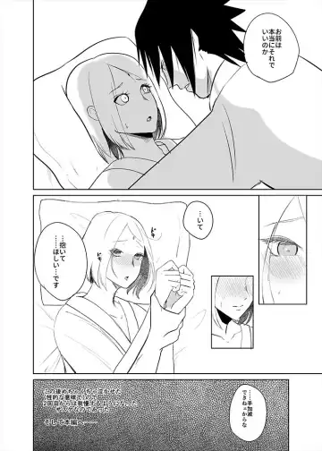 [Dara] Chou Zennin Muhai Fhentai - Page 4