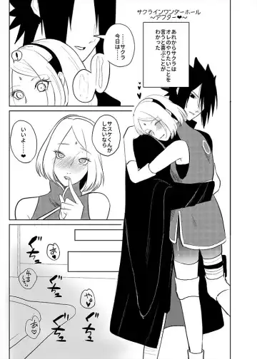 [Dara] Chou Zennin Muhai Fhentai - Page 5