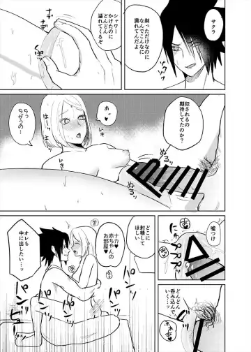 [Dara] Chou Zennin Muhai Fhentai - Page 9