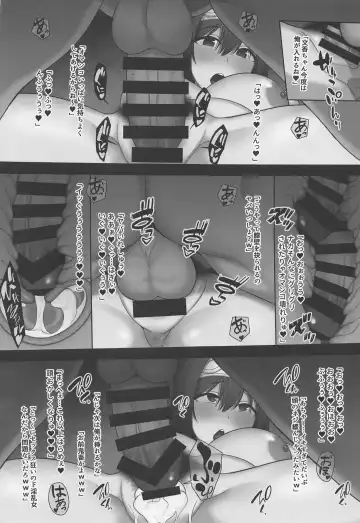 [Hiiragi Hajime] My true self Fhentai - Page 20