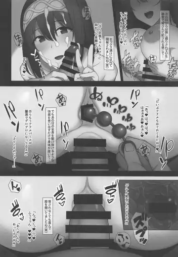 [Hiiragi Hajime] My true self Fhentai - Page 7